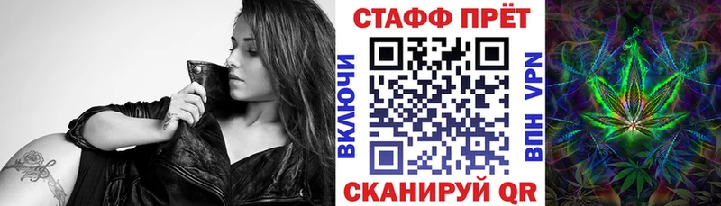 Наркотические вещества Белгород Вейп ТГК  КОКАИН  ГАШИШ  Альфа ПВП  МЕФ  МАРИХУАНА 