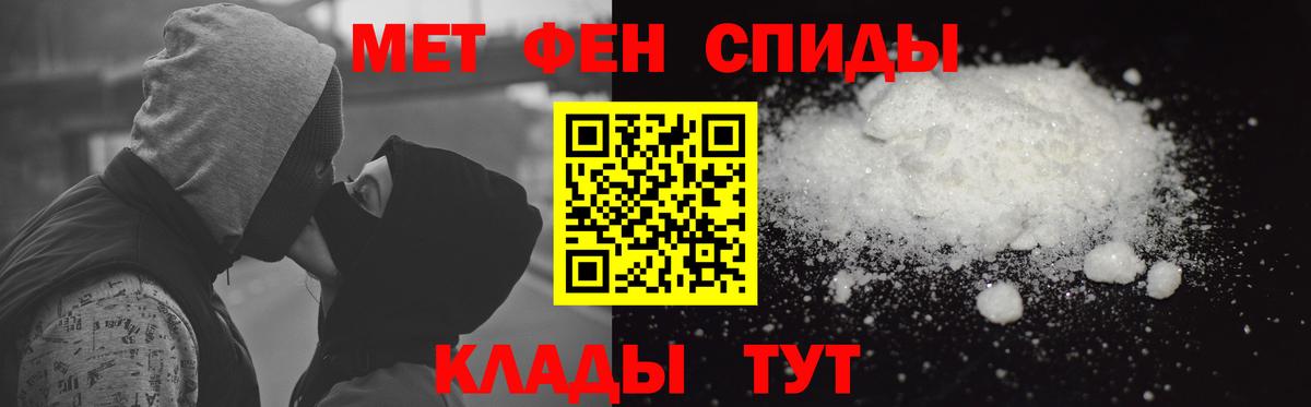 Amphetamine Premium  Вход с VPN  АМФ  Белгород 