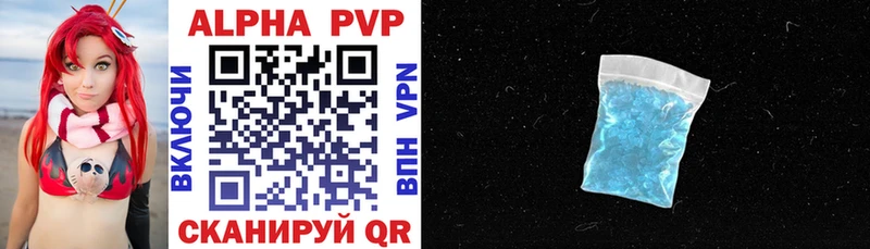 omg зеркало  Белгород  A PVP крисы CK 
