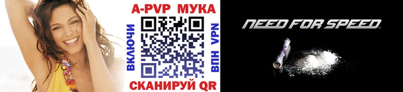 Alpha-PVP Crystall Белгород