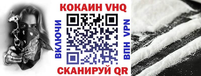 КОКАИН Эквадор  купить закладку  Белгород 
