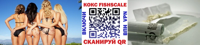 COCAIN VHQ Белгород
