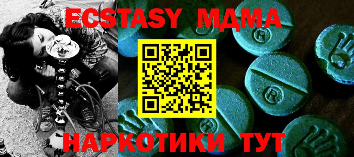 Ecstasy VHQ Белгород