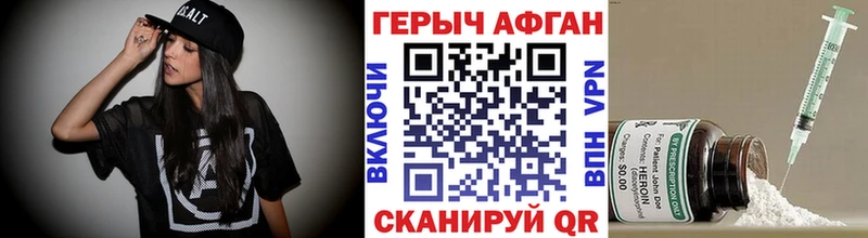 где продают наркотики  Белгород  ГЕРОИН хмурый 