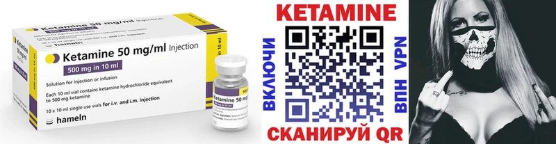 где купить   Белгород  КЕТАМИН ketamine 