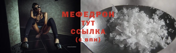 скорость mdpv Алексеевка