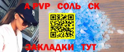 марки nbome Чебоксары