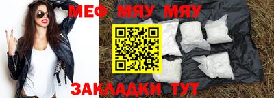 2c-b Чапаевск