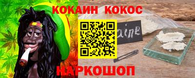 COCAINE Чебаркуль