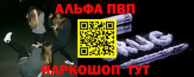 марки nbome Чебоксары