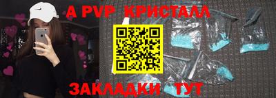 марки nbome Чебоксары