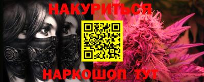 COCAINE Чебаркуль