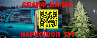 2c-b Чапаевск