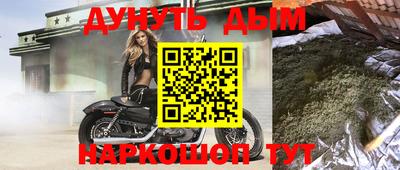 марки nbome Чебоксары
