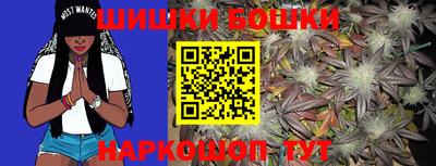 марки nbome Чебоксары