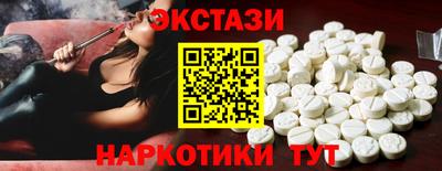 марки nbome Чебоксары