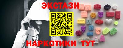 марки nbome Чебоксары