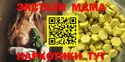 соль ск Уссурийск