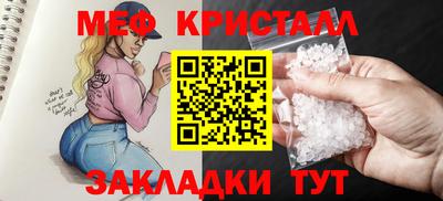 2c-b Чапаевск