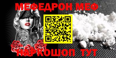 марки nbome Чебоксары