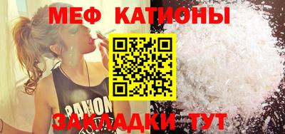 COCAINE Чебаркуль