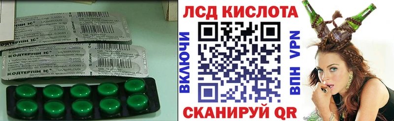 ЛСД экстази кислота купить наркотик Белгород
