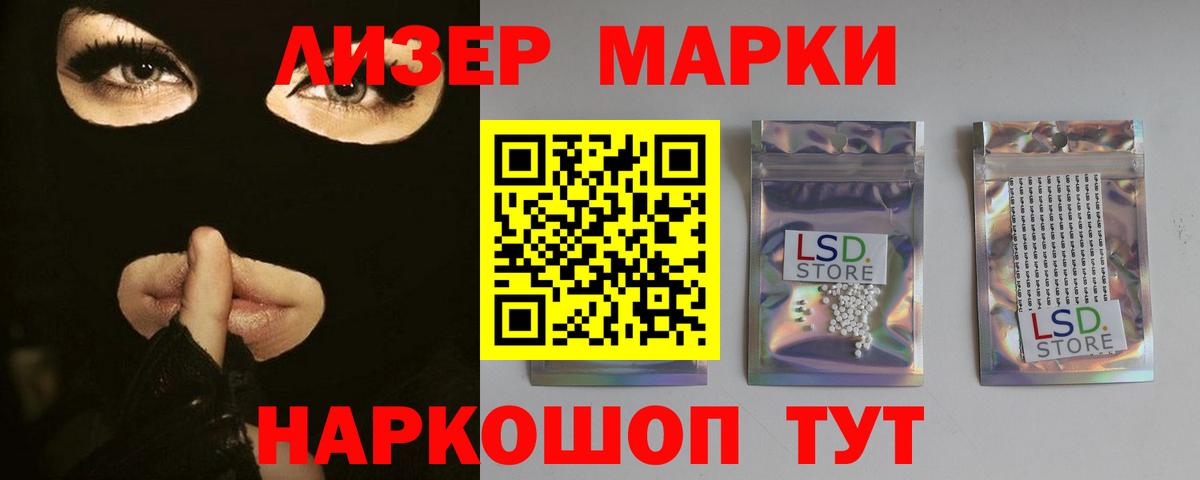 Лсд 25 экстази  Вход с VPN  Белгород  Лсд 25 экстази ecstasy  Лсд 25 экстази ecstasy 