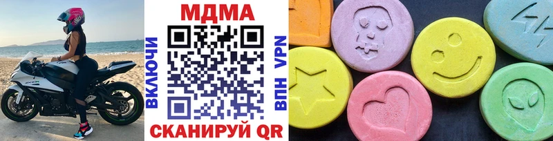 МДМА crystal  сколько стоит  Белгород 