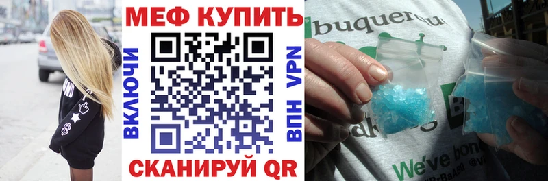 Мефедрон VHQ  Белгород 