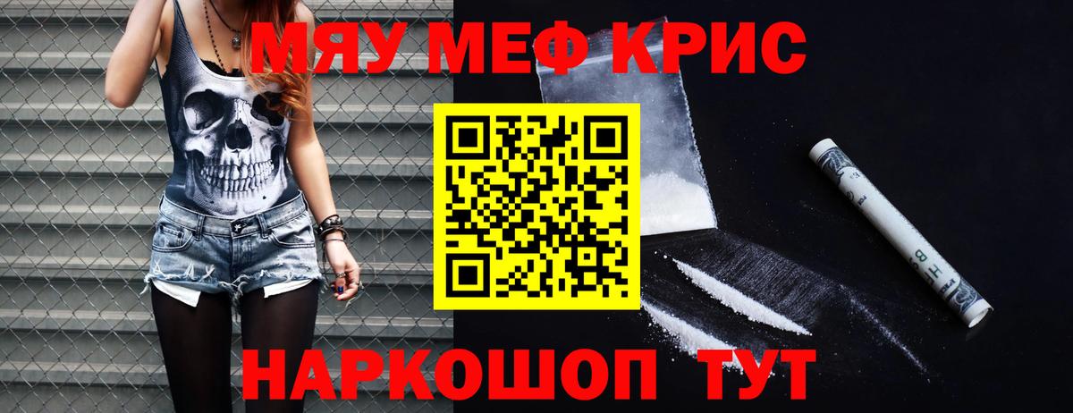 МЕФ мука Белгород