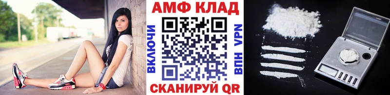 Первитин кристалл как найти закладки Белгород