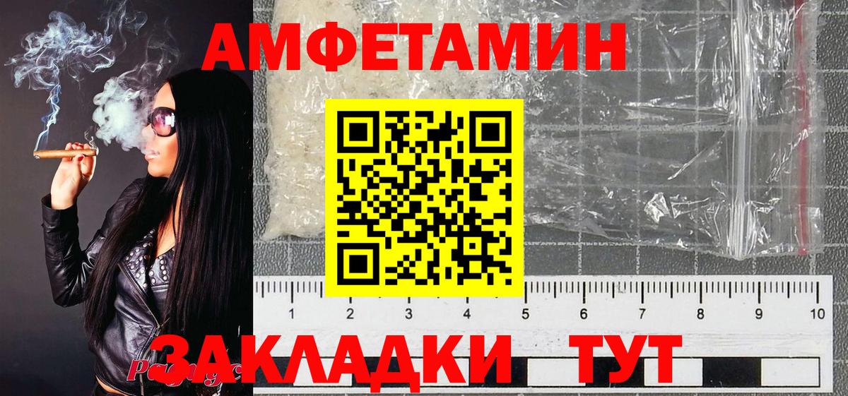 Метамфетамин Methamphetamine Белгород