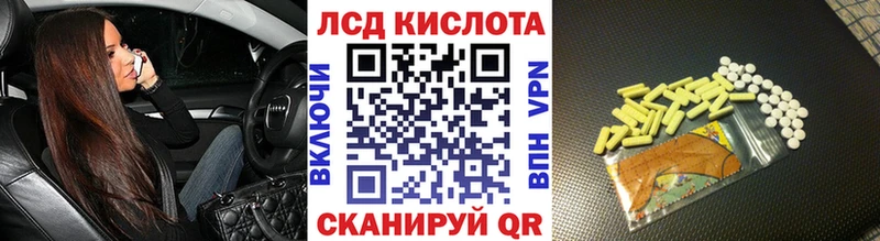 Наркотические марки 1,5мг  KRAKEN tor  Белгород 