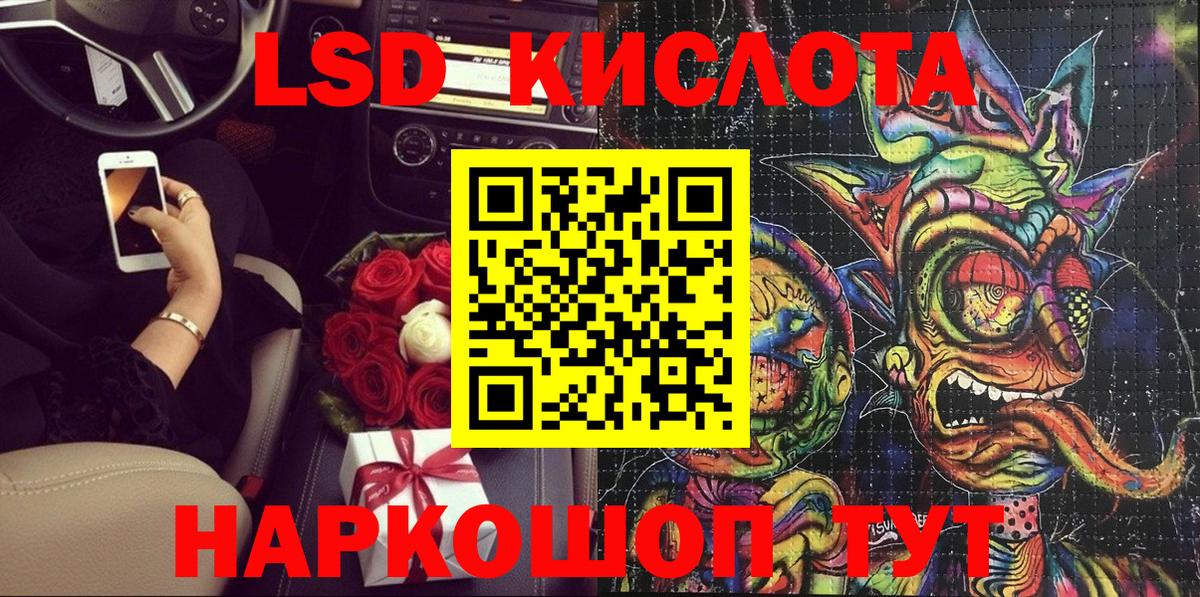 Белгород  Марки NBOMe 1500мкг  Вход с VPN 