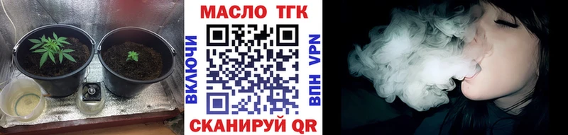 ТГК концентрат наркотики Белгород