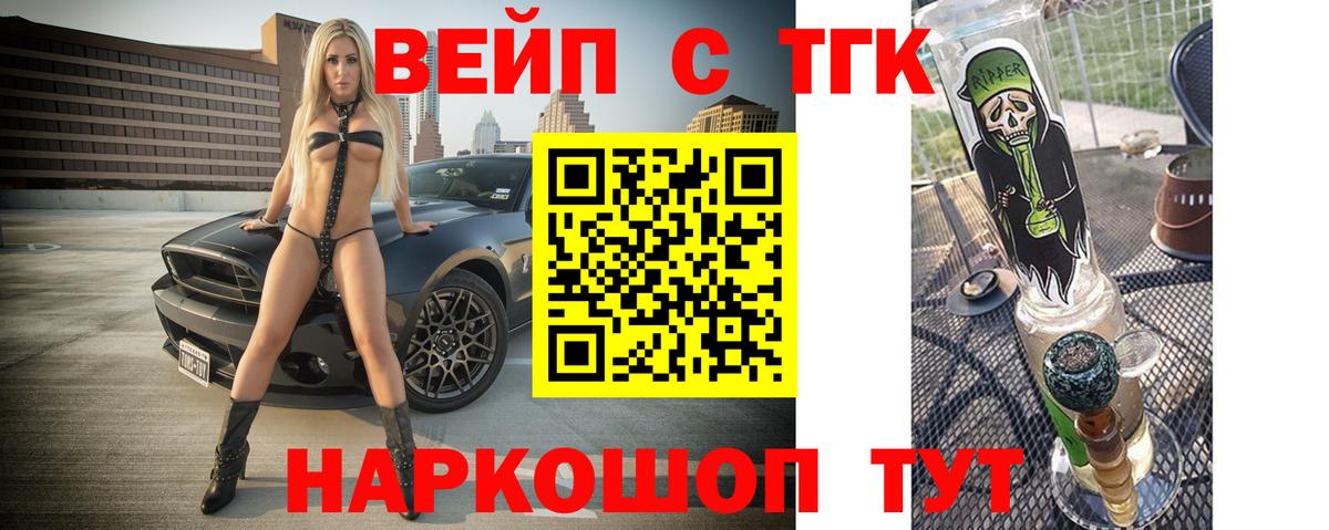 Дистиллят ТГК THC oil Белгород