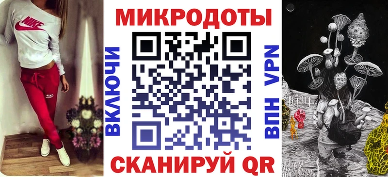 darknet телеграм Белгород Псилоцибиновые грибы мухоморы mega