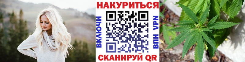 МАРИХУАНА планчик  Белгород 