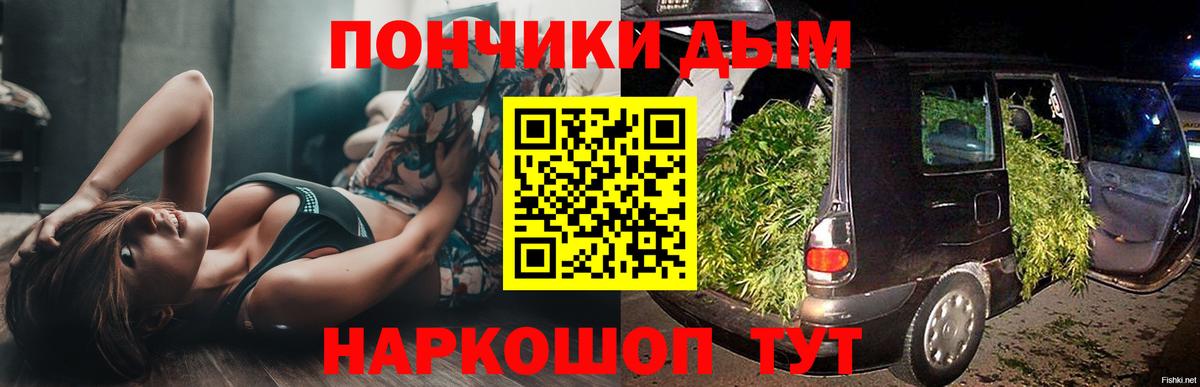 КЕТАМИН Белгород