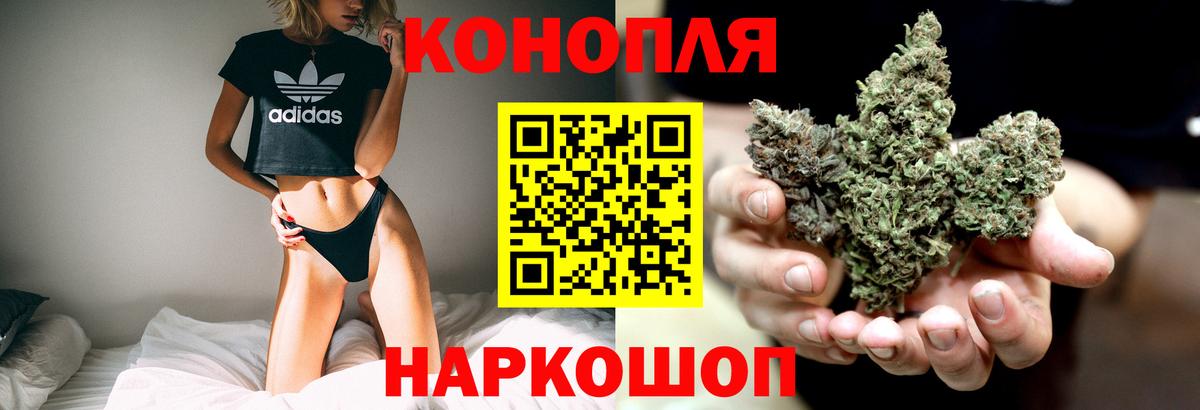 Бошки марихуана тримм  Вход с VPN  Бошки марихуана Ganja  Бошки марихуана Amnesia  Белгород 